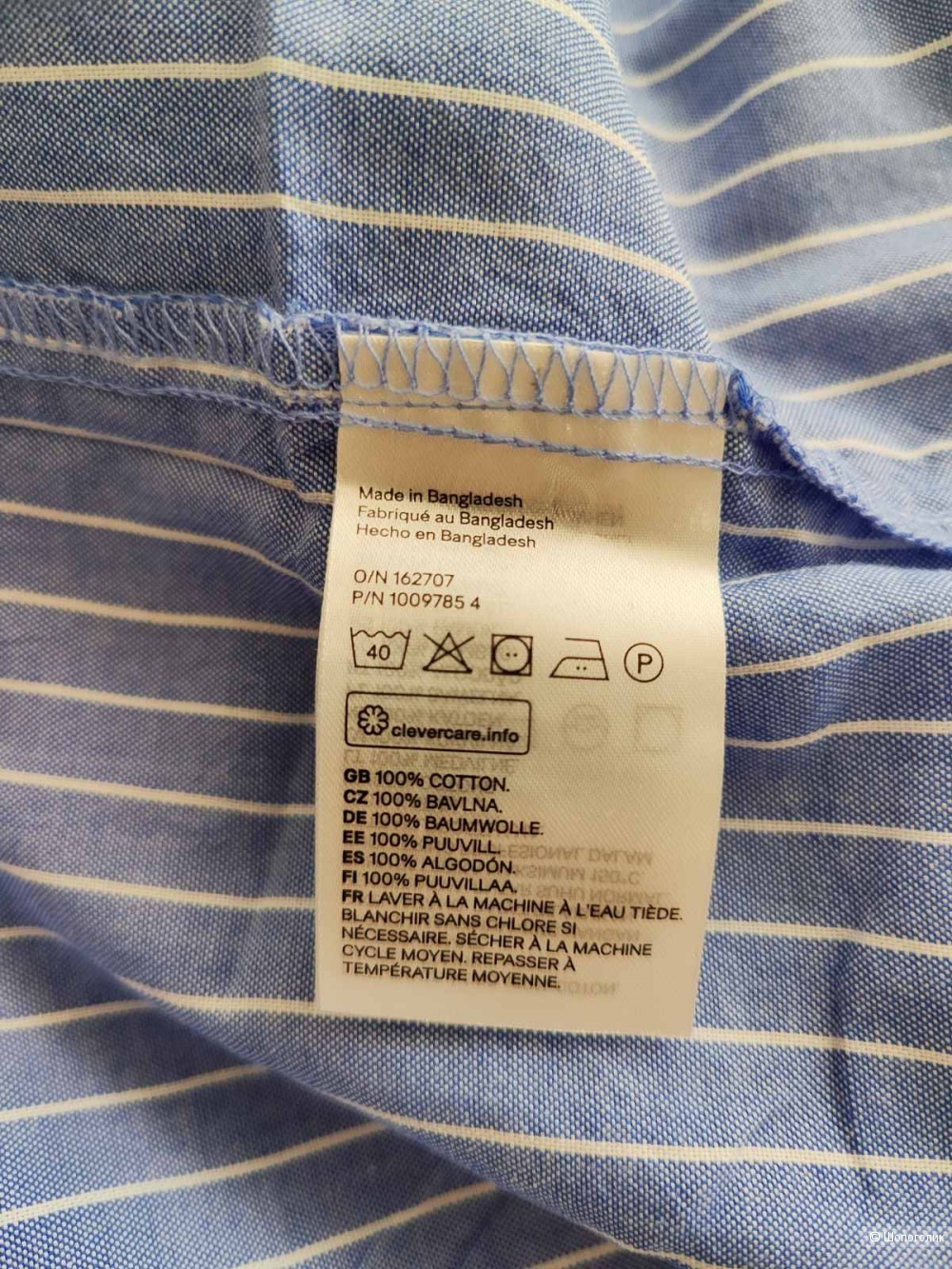 Блуза рубашка H&M, маркировка M