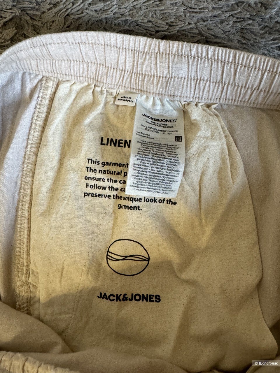 Мужские хлопковые штаны, Jack & Jones, 50-52 р