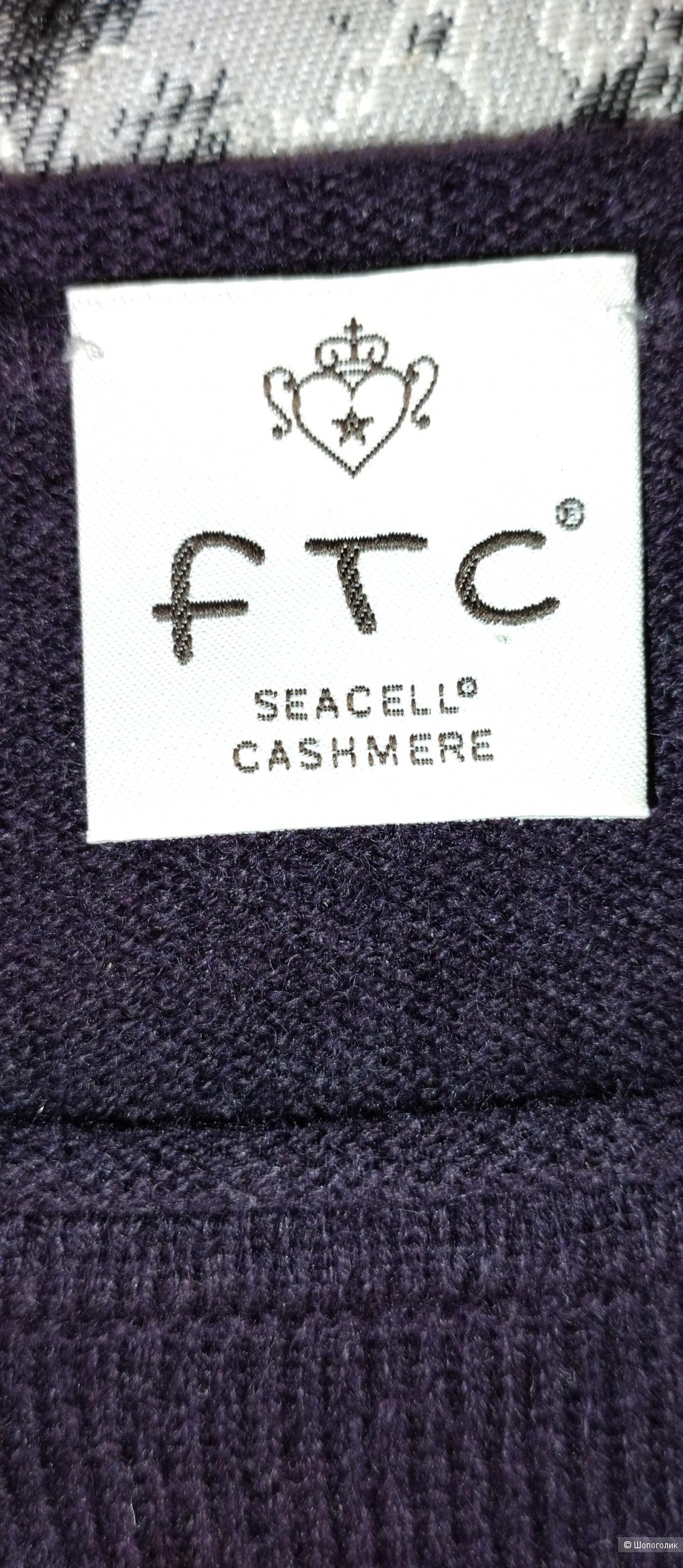 Кашемировый женский джемпер FTC, L-XL