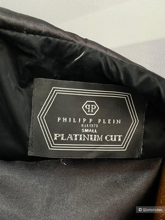 Плащ виниловый Philipp Plein, S