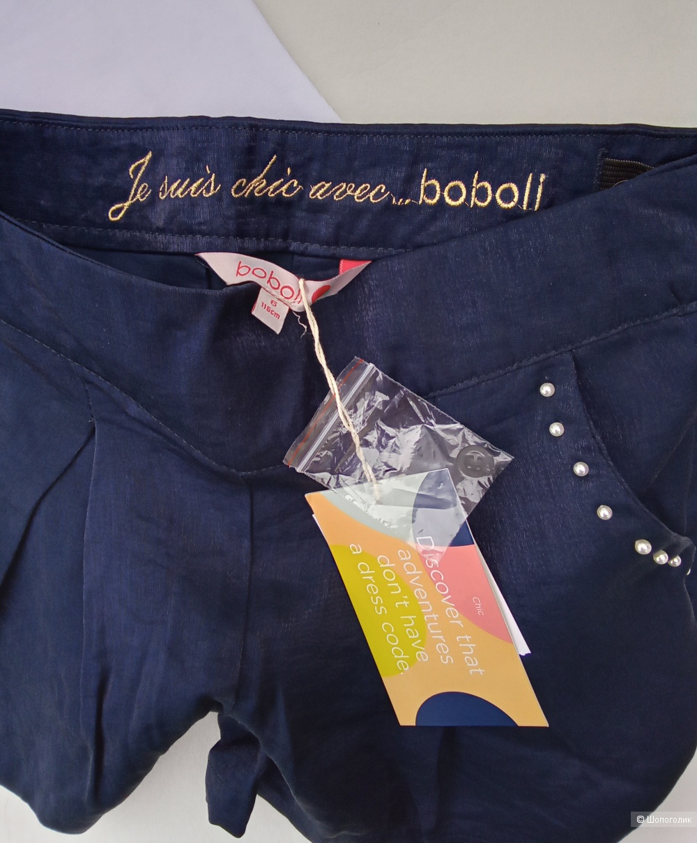 Комплект Boboli 110-116 cm