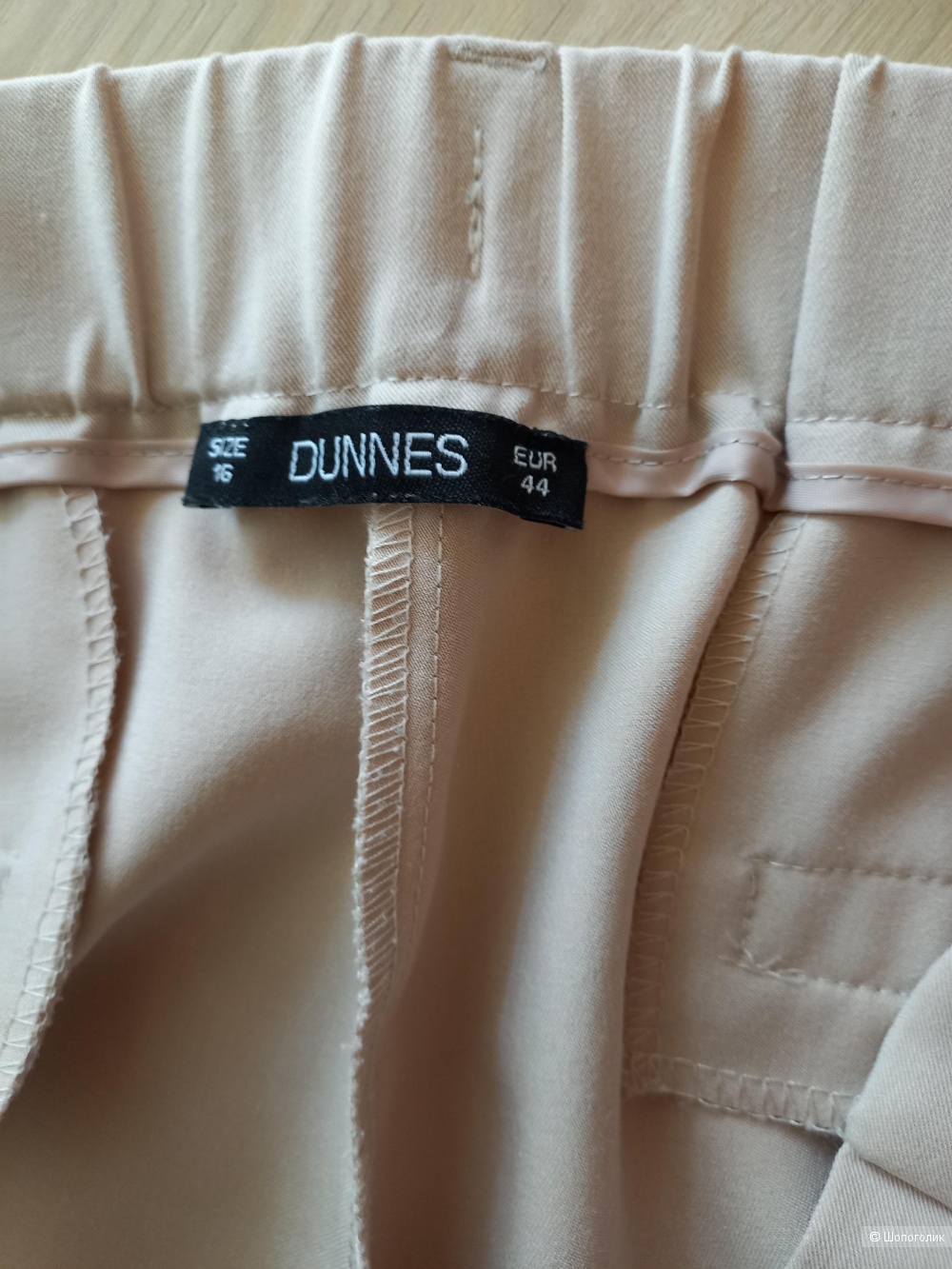 Брюки Dunnes Stores, 50 размер