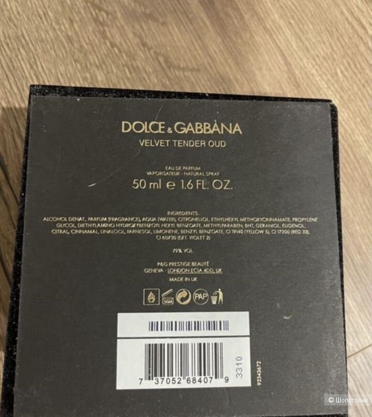 Парфюм Dolce&Gabbana Velvet tender Oud 50мл