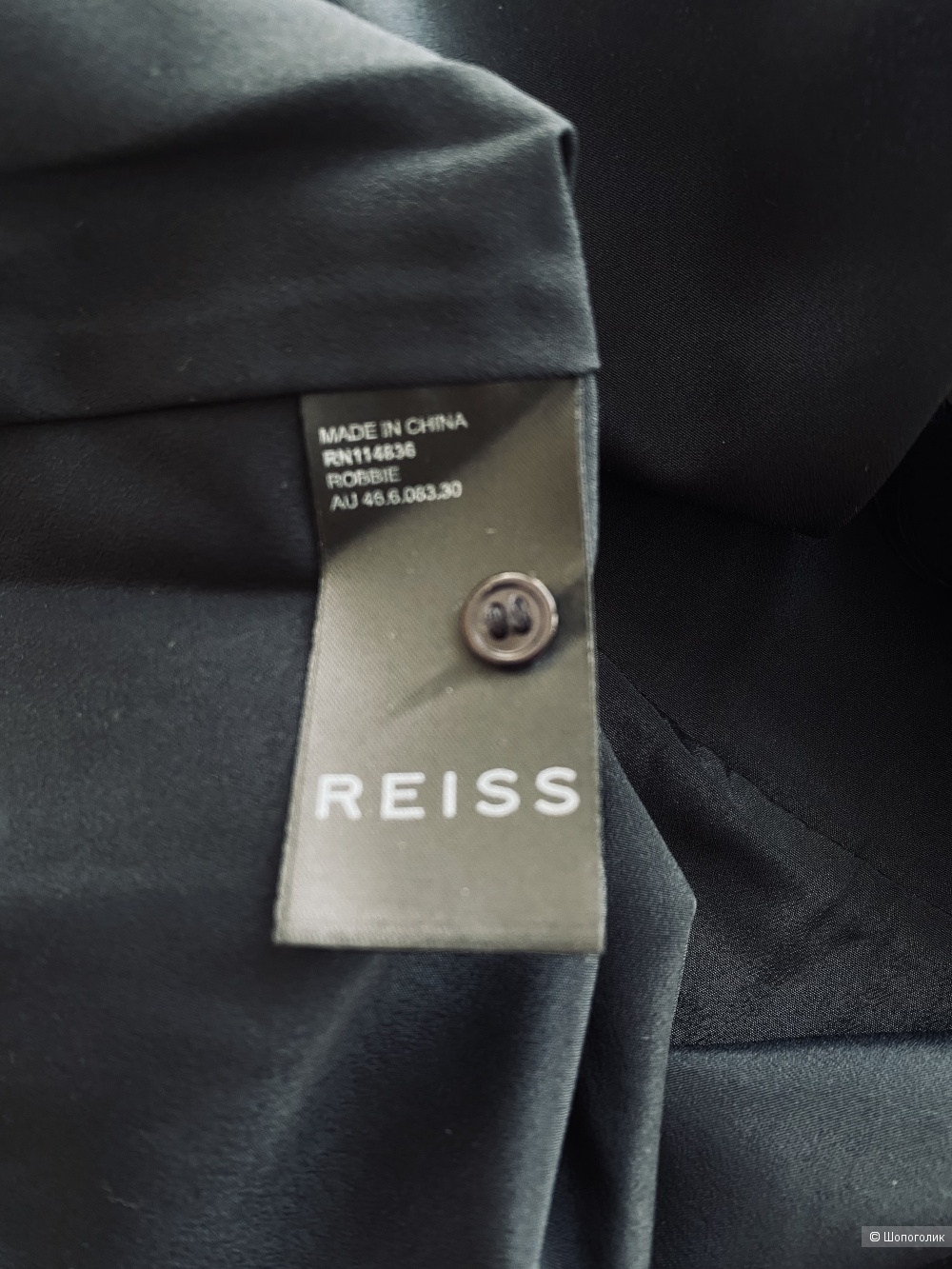 Блузка Reiss размер s