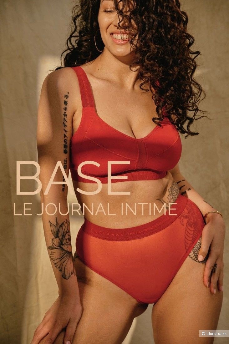 Бюстгальтер Le Journal Intime