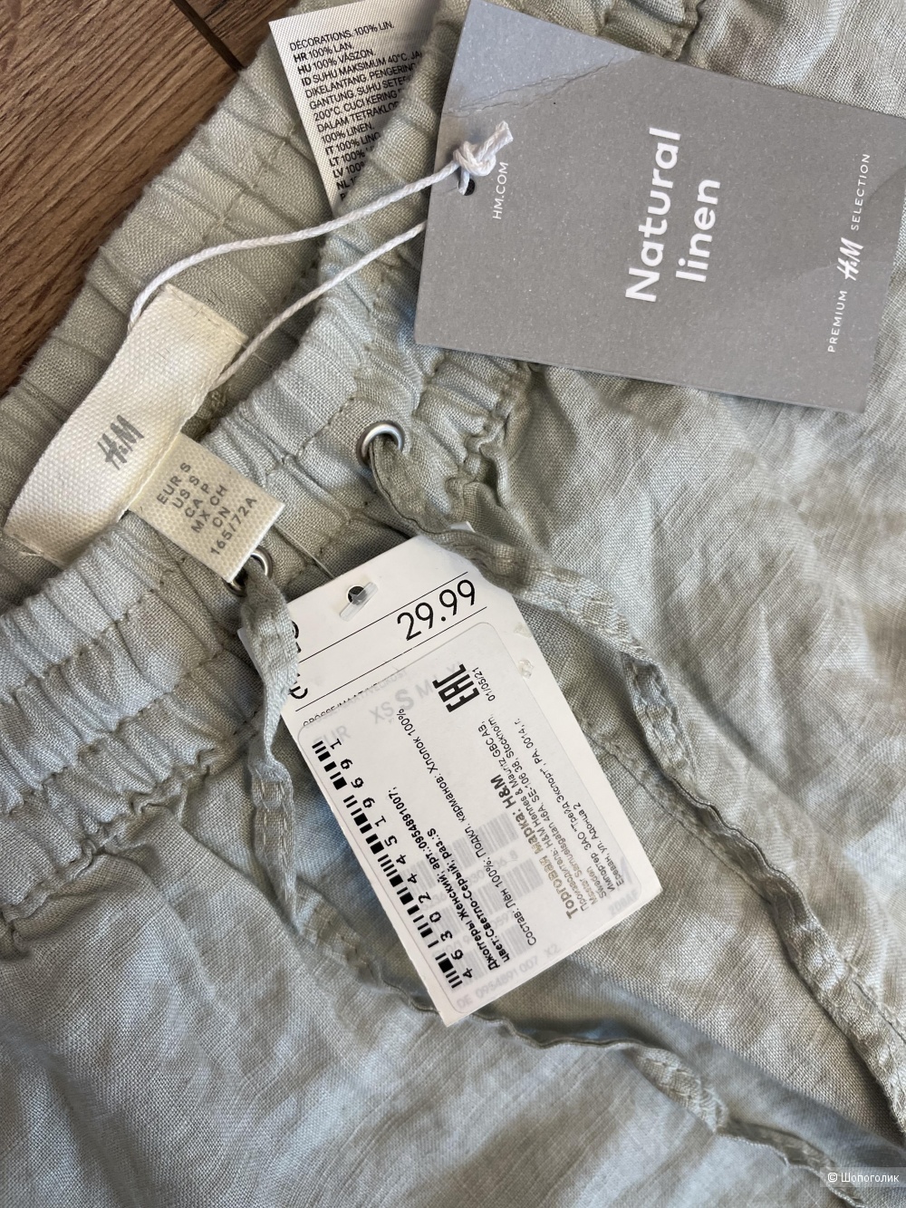 Льняные брюки H&M размер S