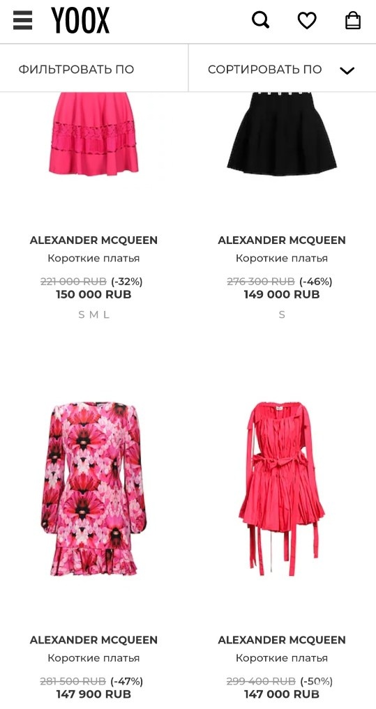Платье Alexander McQueen, 42-44