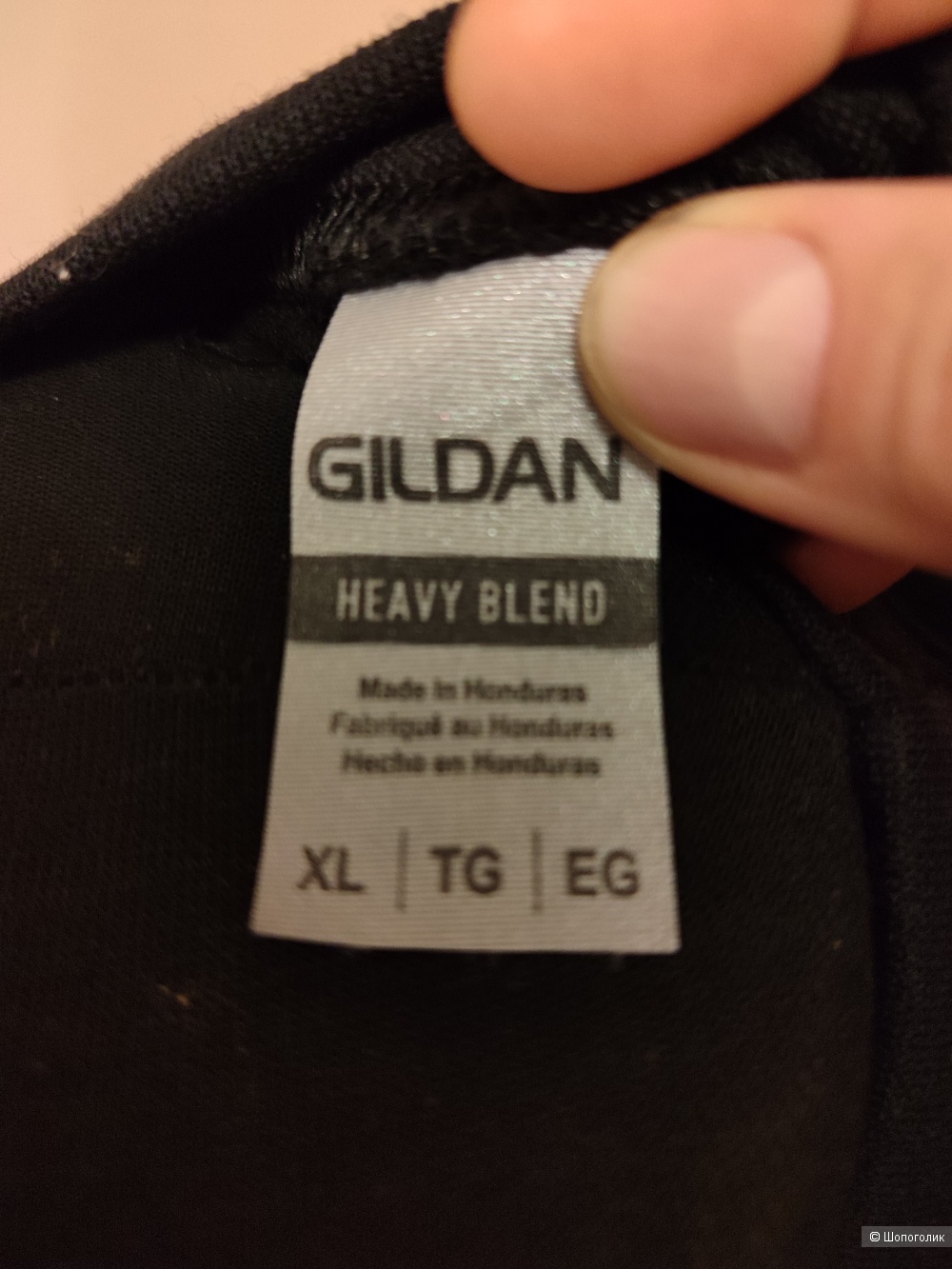 Худи Gildan Heavy blend, размер Xl