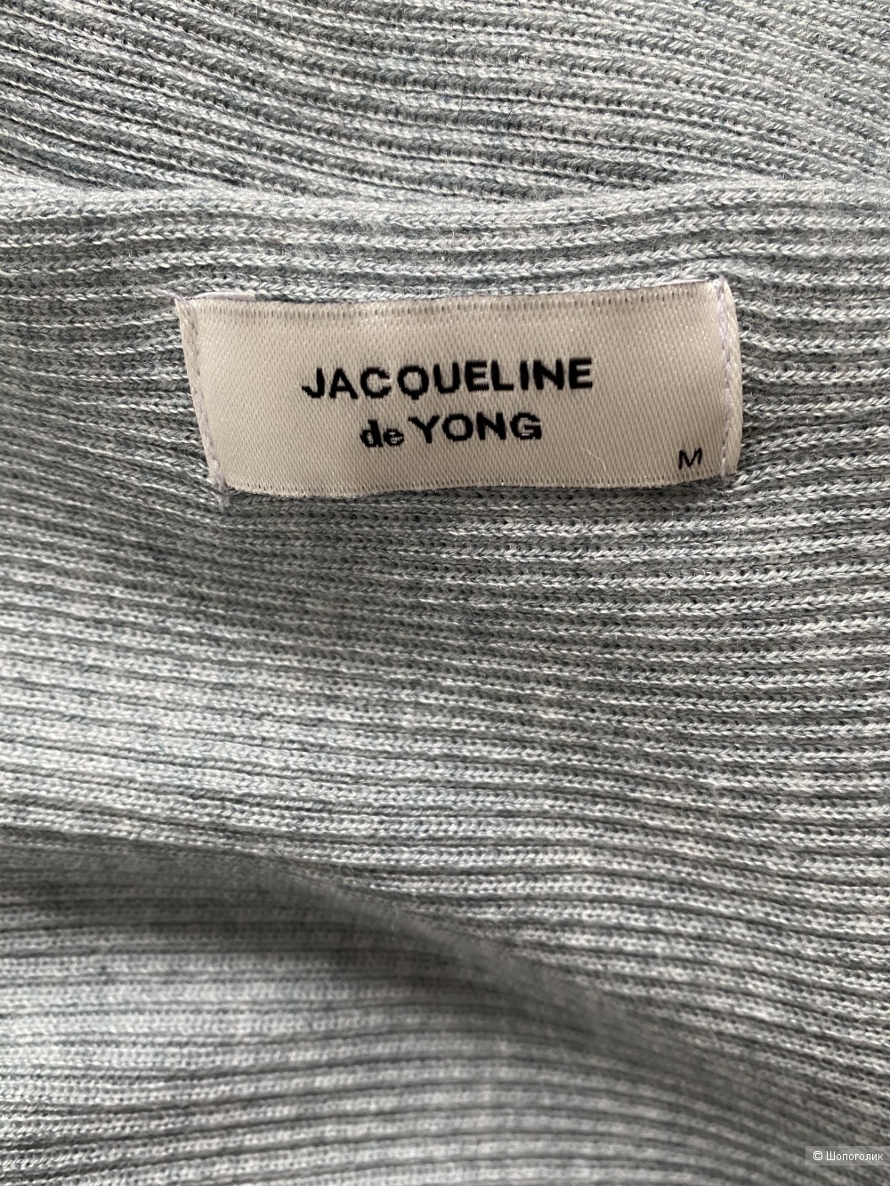 Пуловер Jacqueline de Yong М