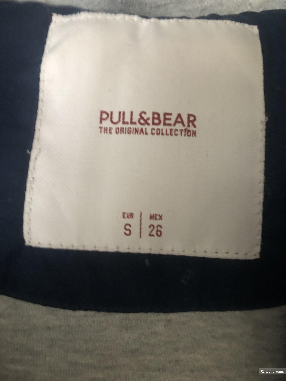 Куртка Pull & Bear, размер S