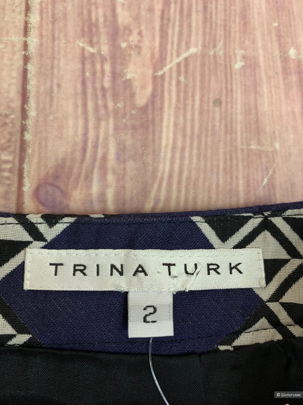 Юбка от Trina Turk S