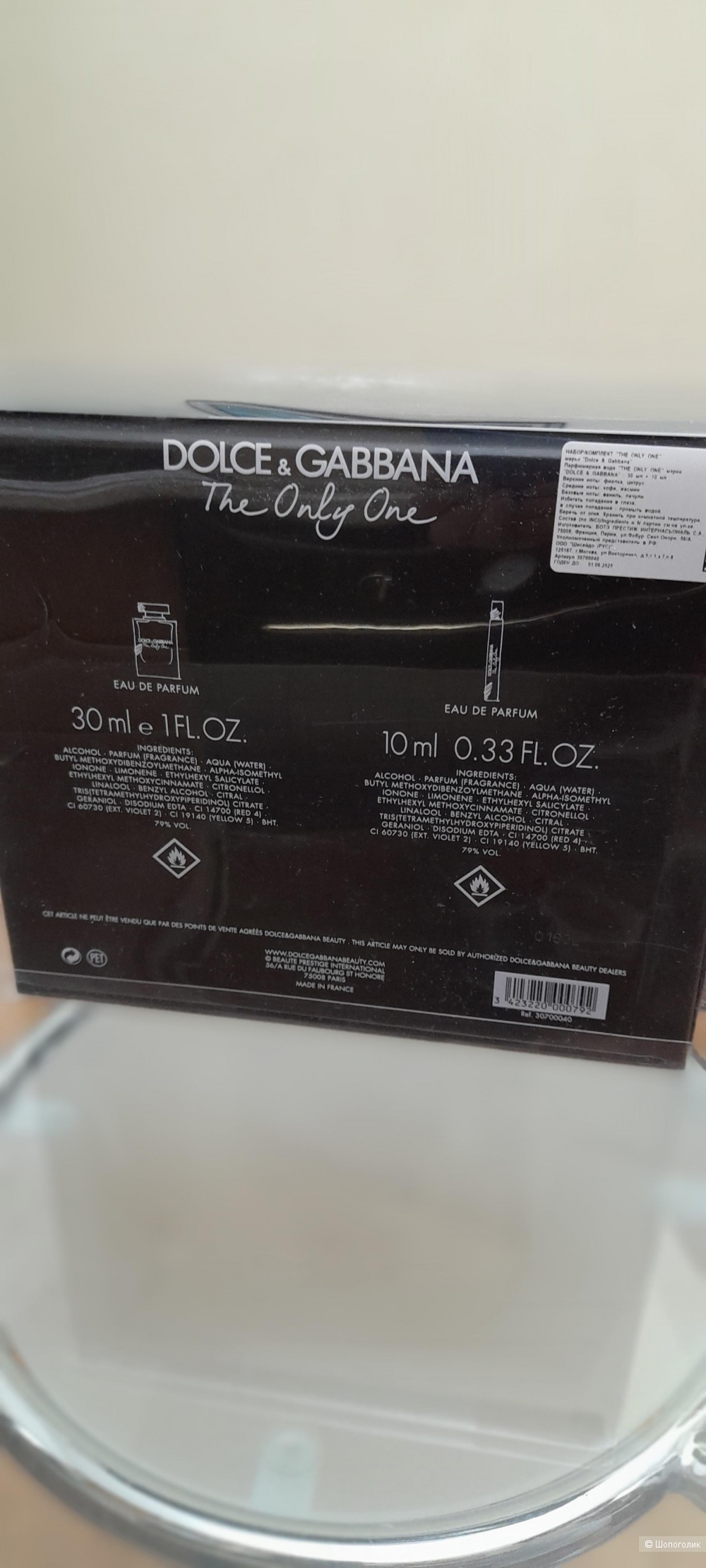 Парфюмерный набор Dolce Gabbana The Only One