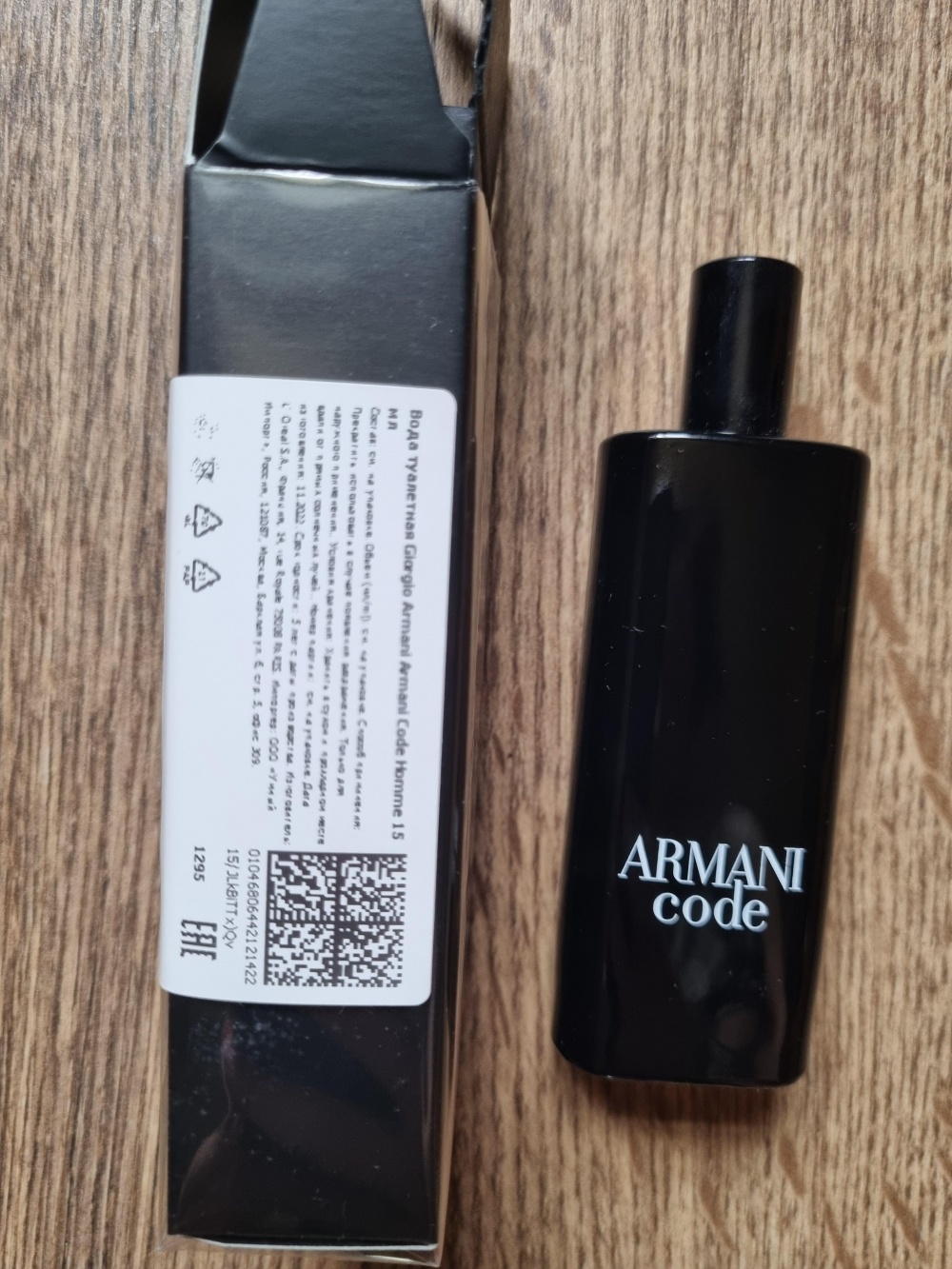 Armani Code Eau De Toilette 15 ml