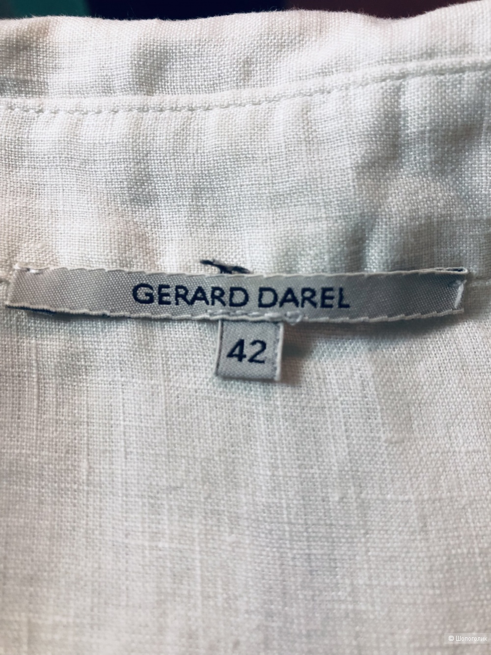 Блуза GERARD DAREL 48/50