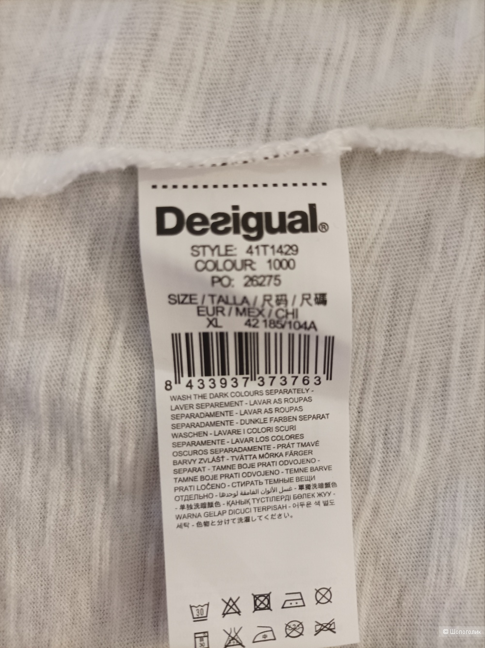 Футболка Desigual,  размер XL