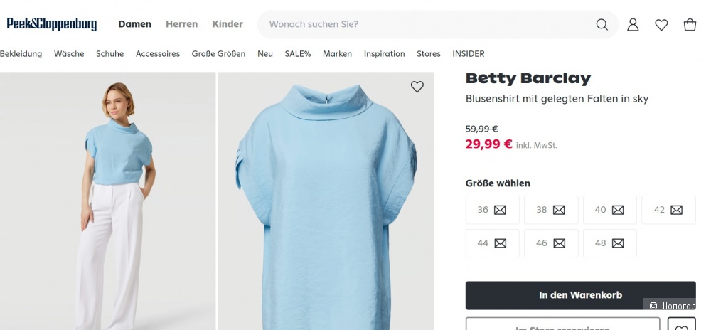 Блузка-рубашка Betty Barclay.Размер 46-48
