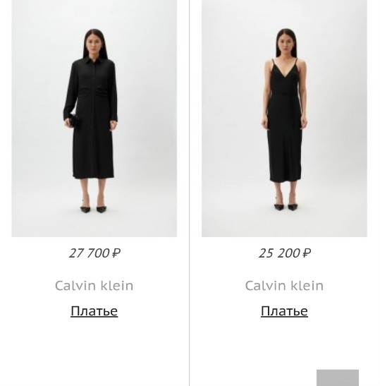 Платье Calvin Klein, 44-46