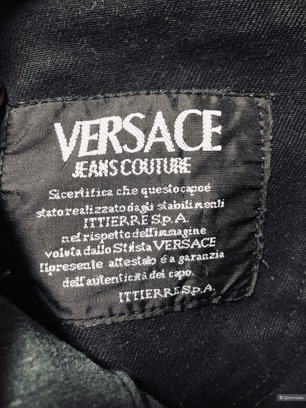 Джинсы VERSACE 46/48