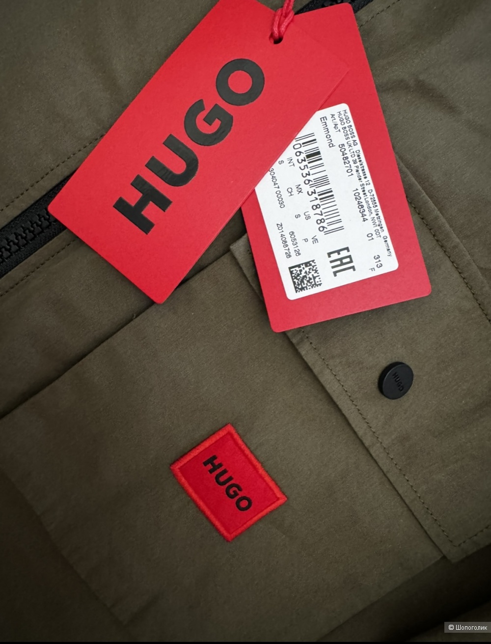 Hugo куртка S