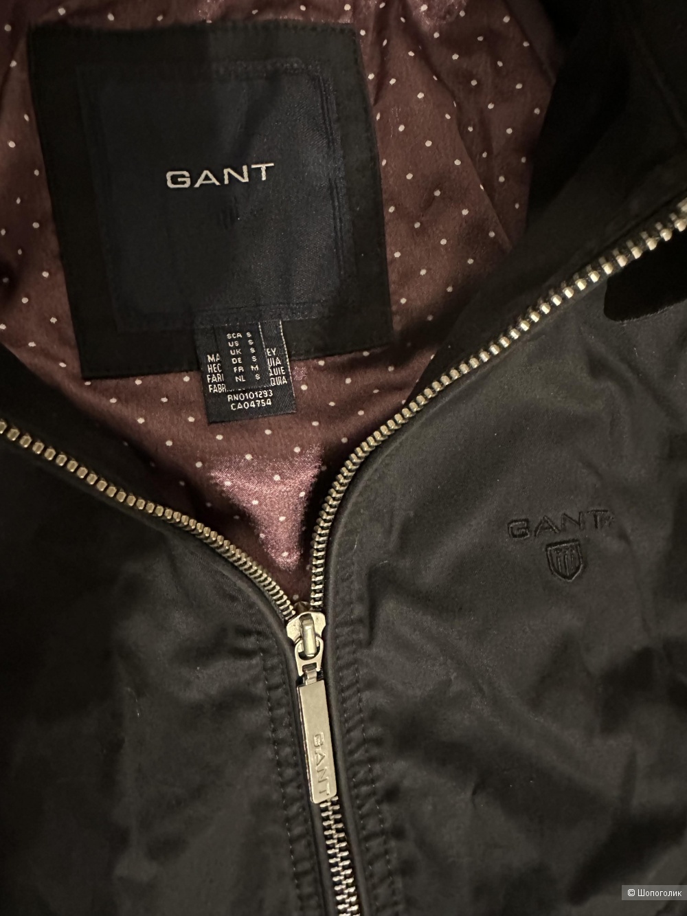 Куртка Gant S