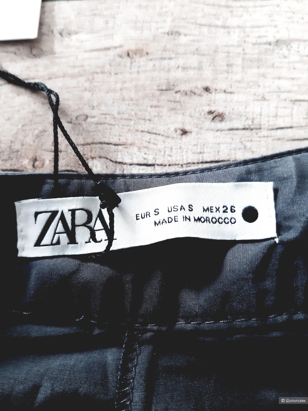 Брюки Zara Limited Edition, размер S