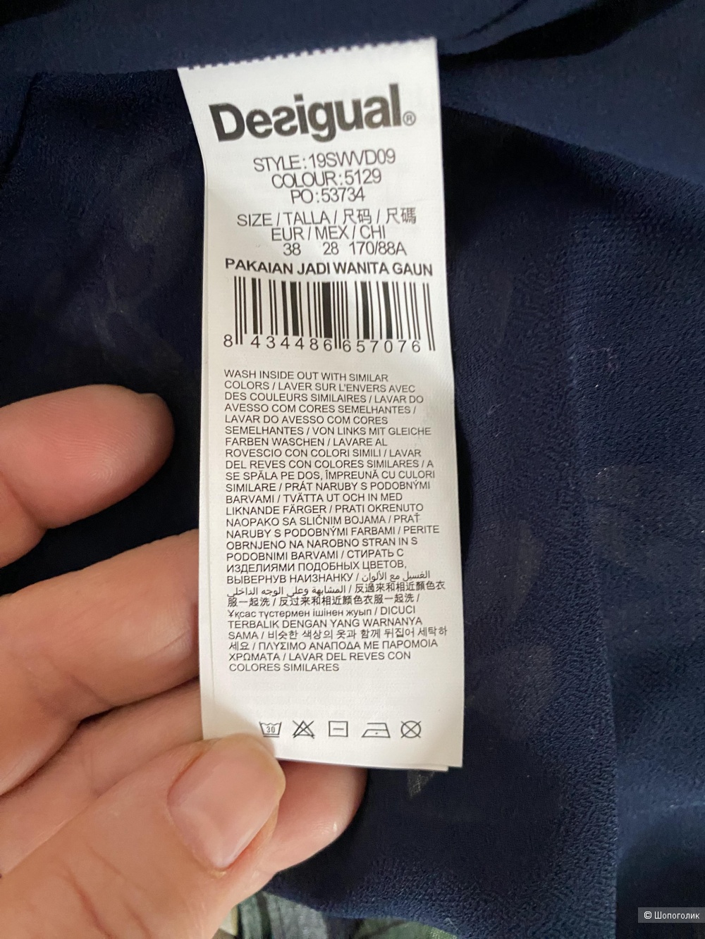 Платье  Desigual,немецкий размер 36