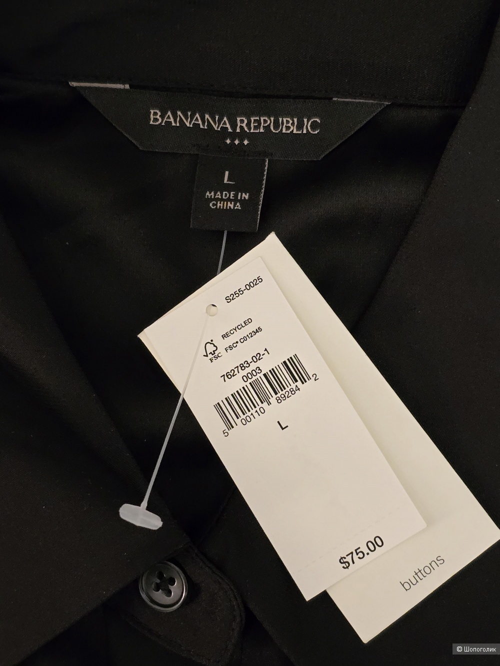Блузка Banana Republic р.L (на 46-48)