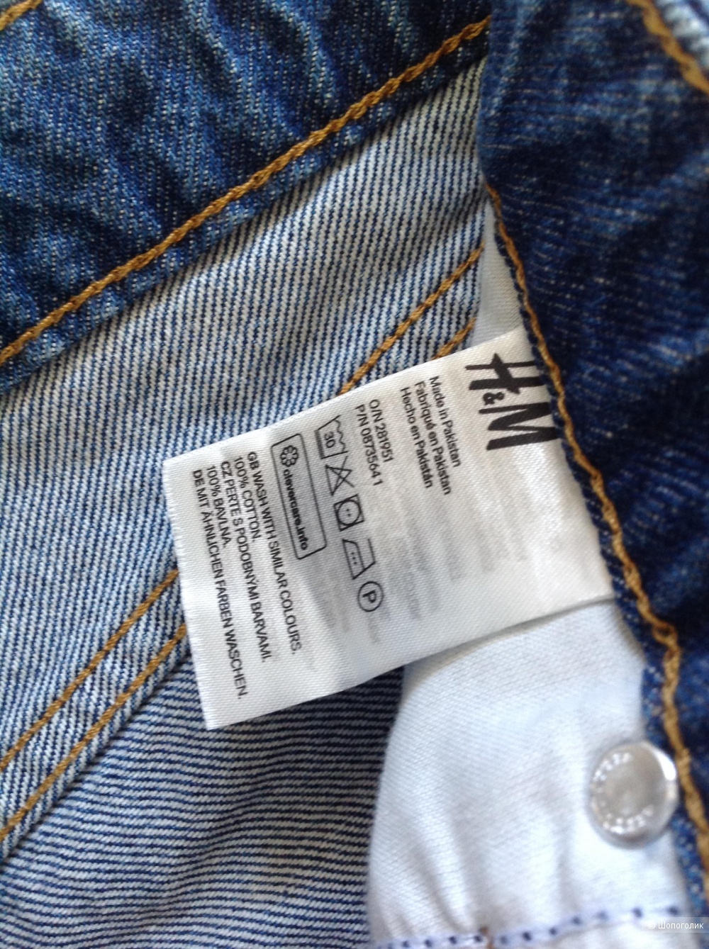 Шорты джинсовые H&M, на 44-46-48