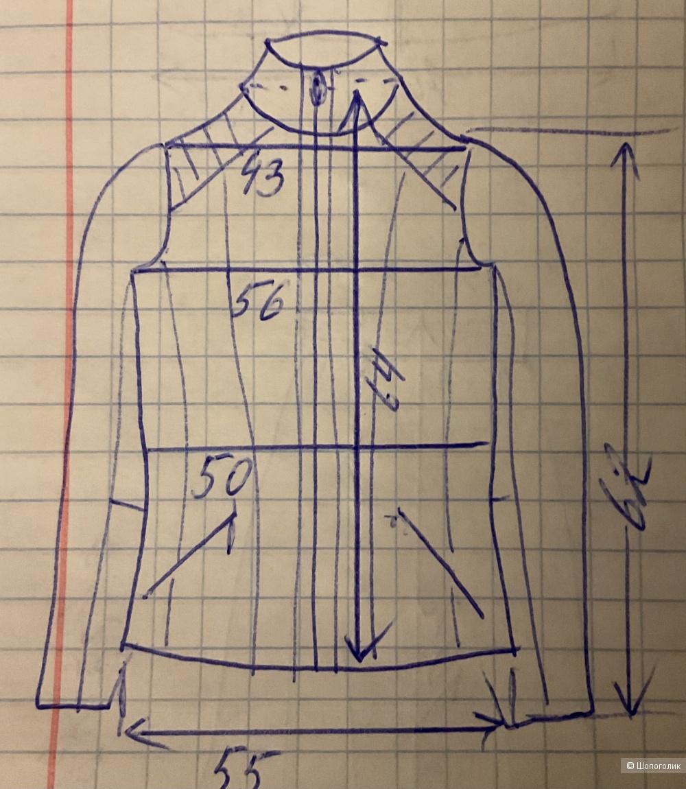 Куртка Otto Kern,44D(46-48)