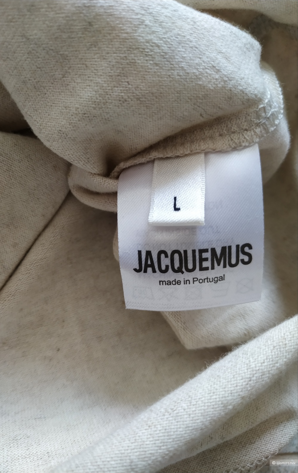 Лонгслив JACQUEMUS, размер L