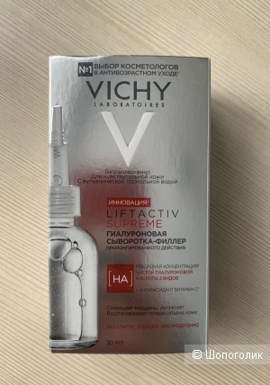 Сыворотка Vichy Liftactiv Supreme, 30 ml