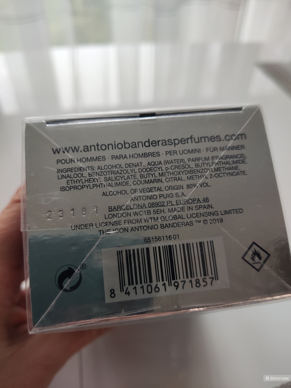 Туалетная вода Antonio Banderas Icon, 100 ml
