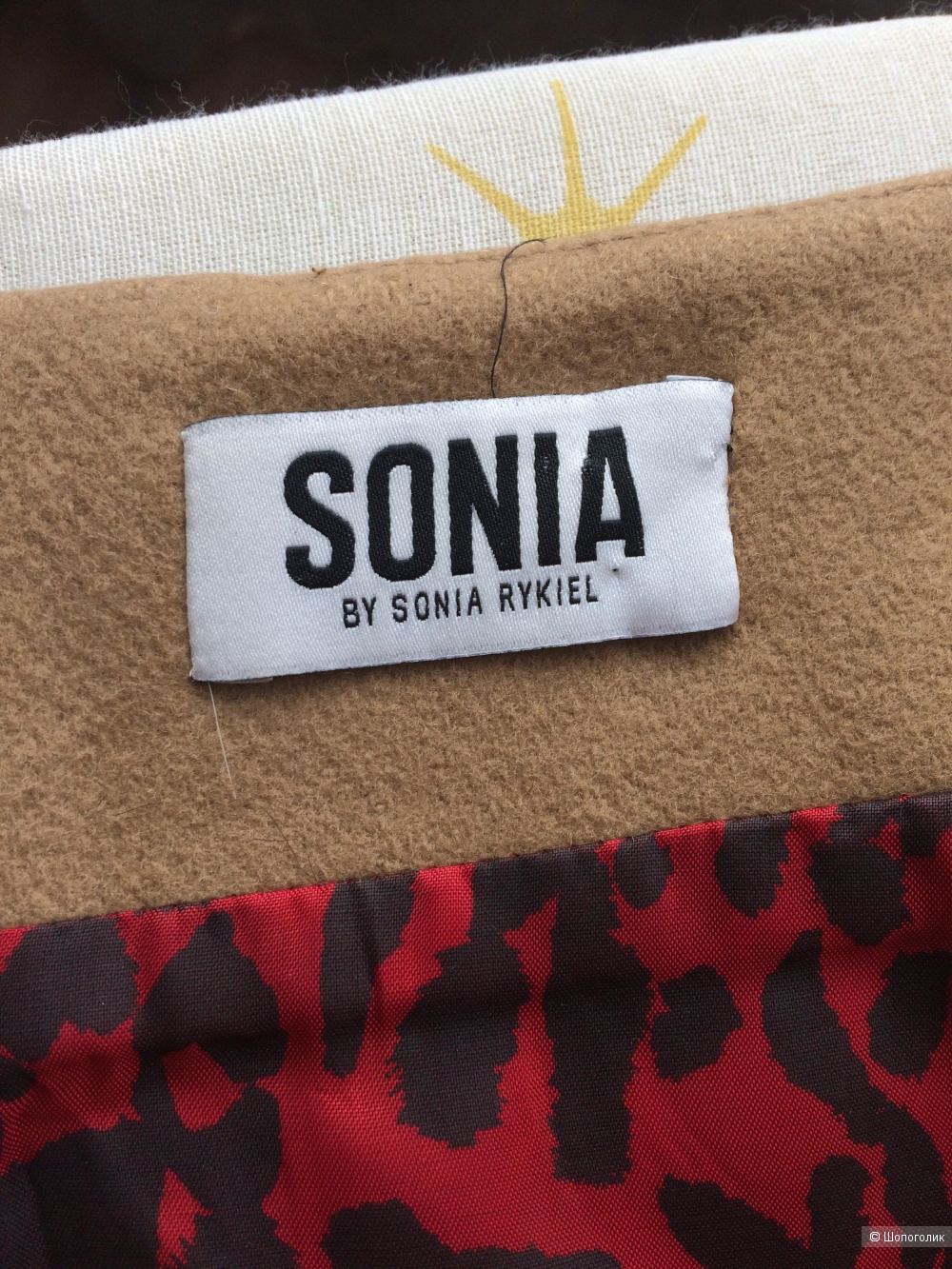 Юбка Sonia By Sonia Rykiel 46 российский