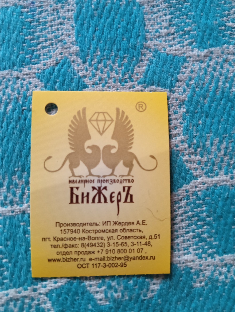 Серьги-пуссеты золотые с гранатом