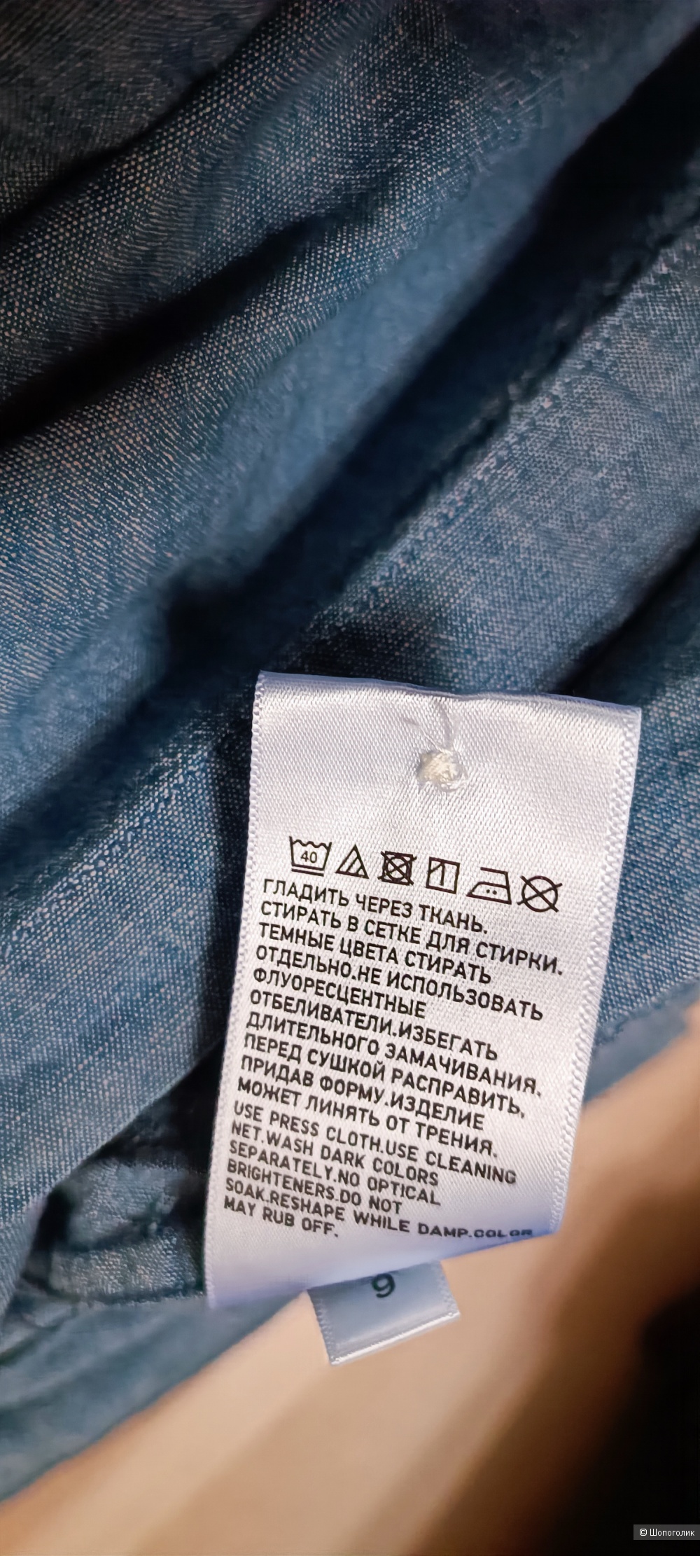 Платье-рубашка Uniqlo, M