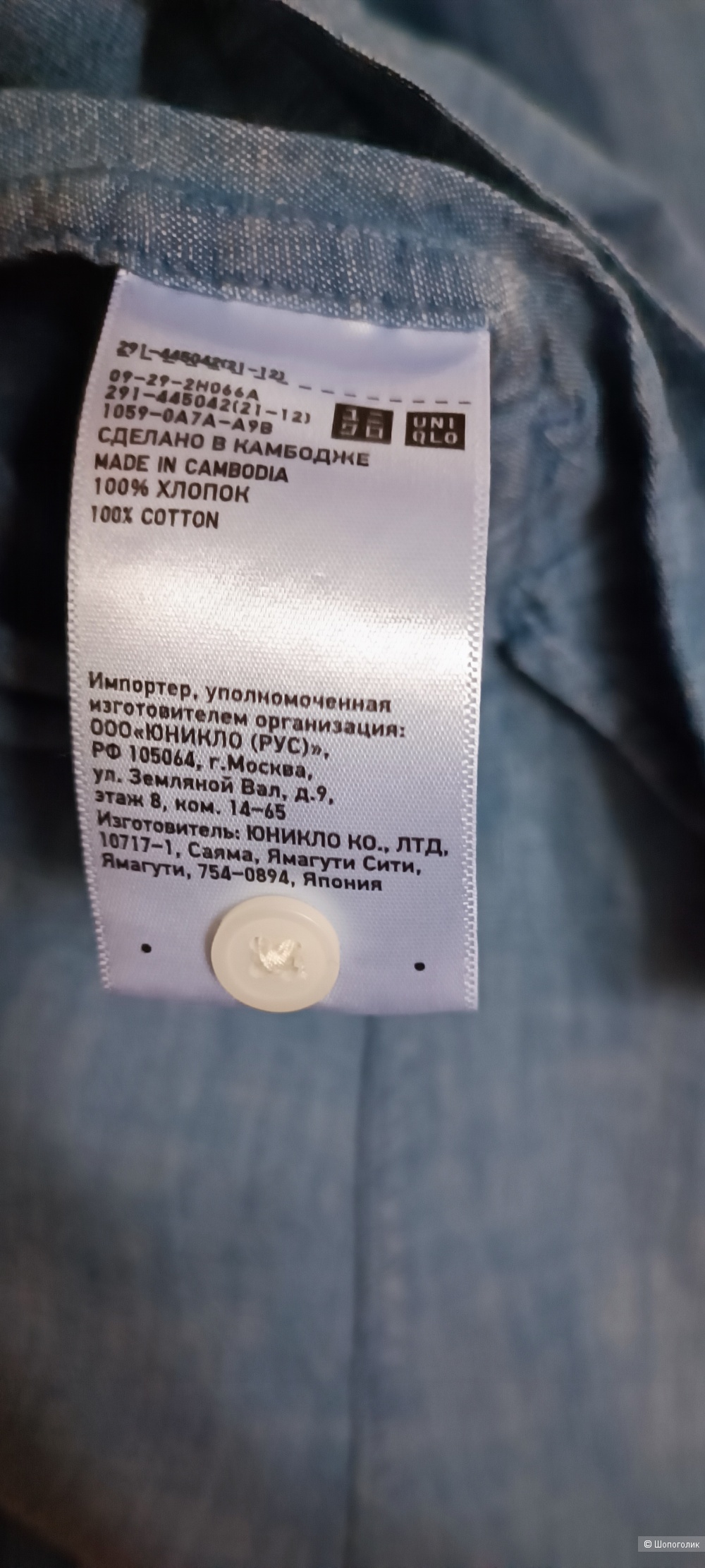 Платье-рубашка Uniqlo, M