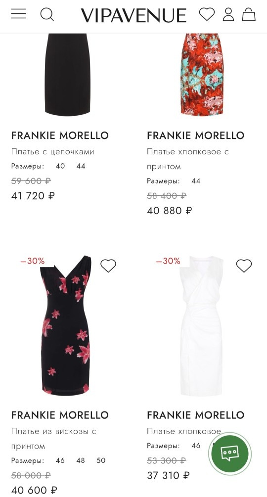 Платье Frankie Morello, 42-44