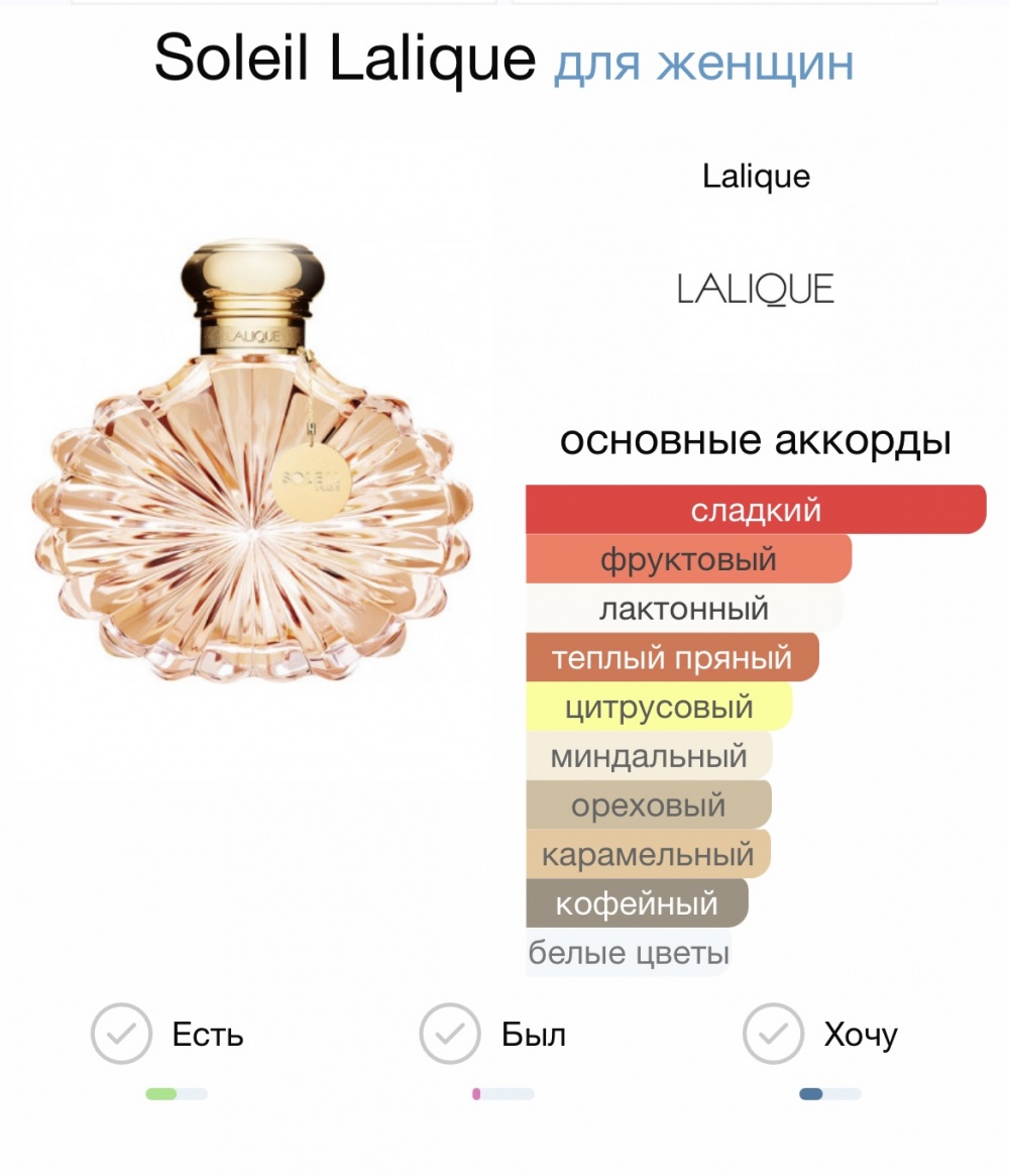 Soleil Lalique  Eau de parfum 30 ml.