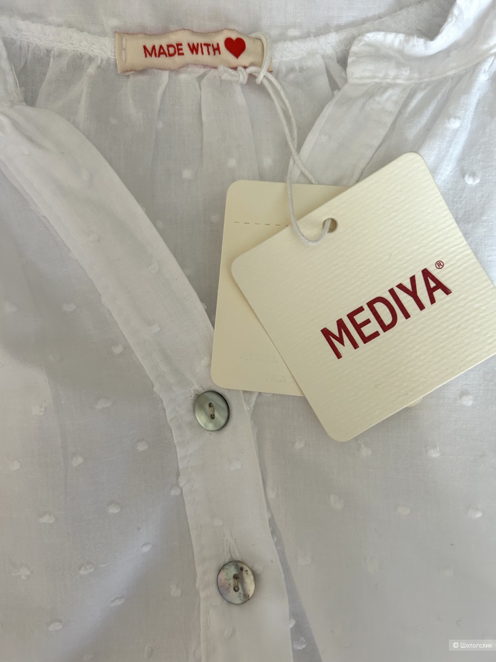 Блуза Mediya. IT TU (46/48/50 RU)