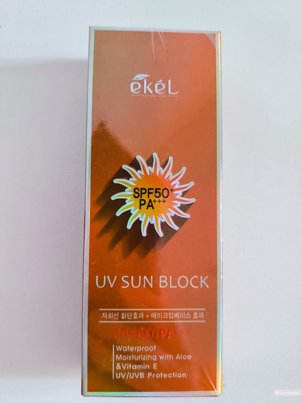 Крем SPF50  En el, 70  мл