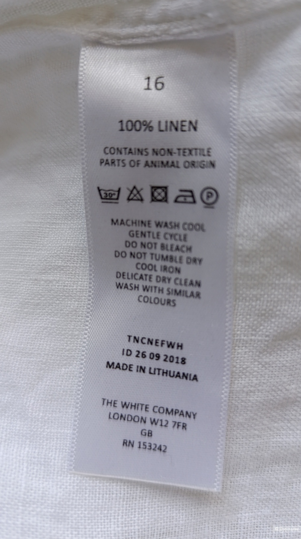 Блузка White Label ,размер 48-5-