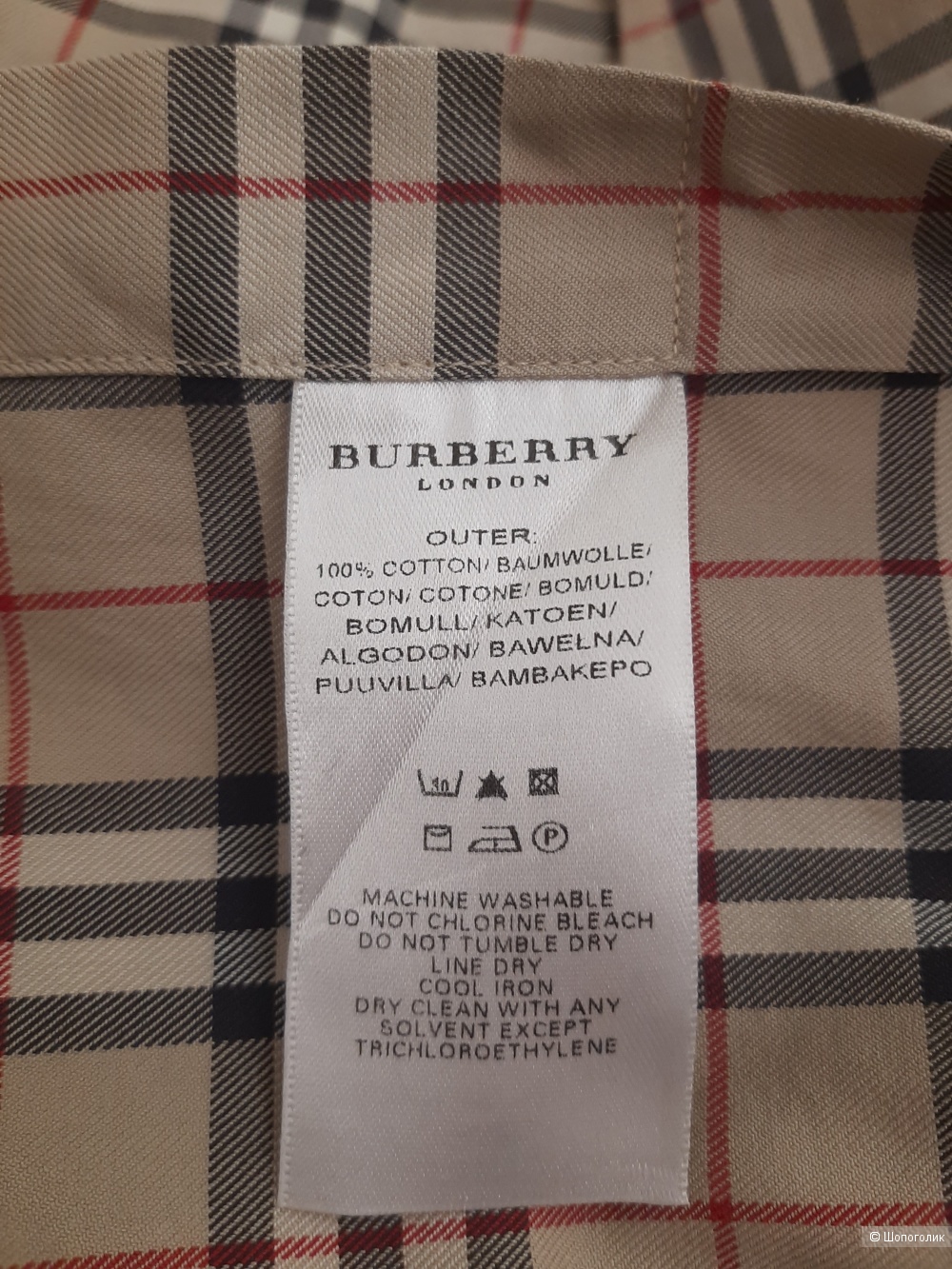 Рубашка Burberry L
