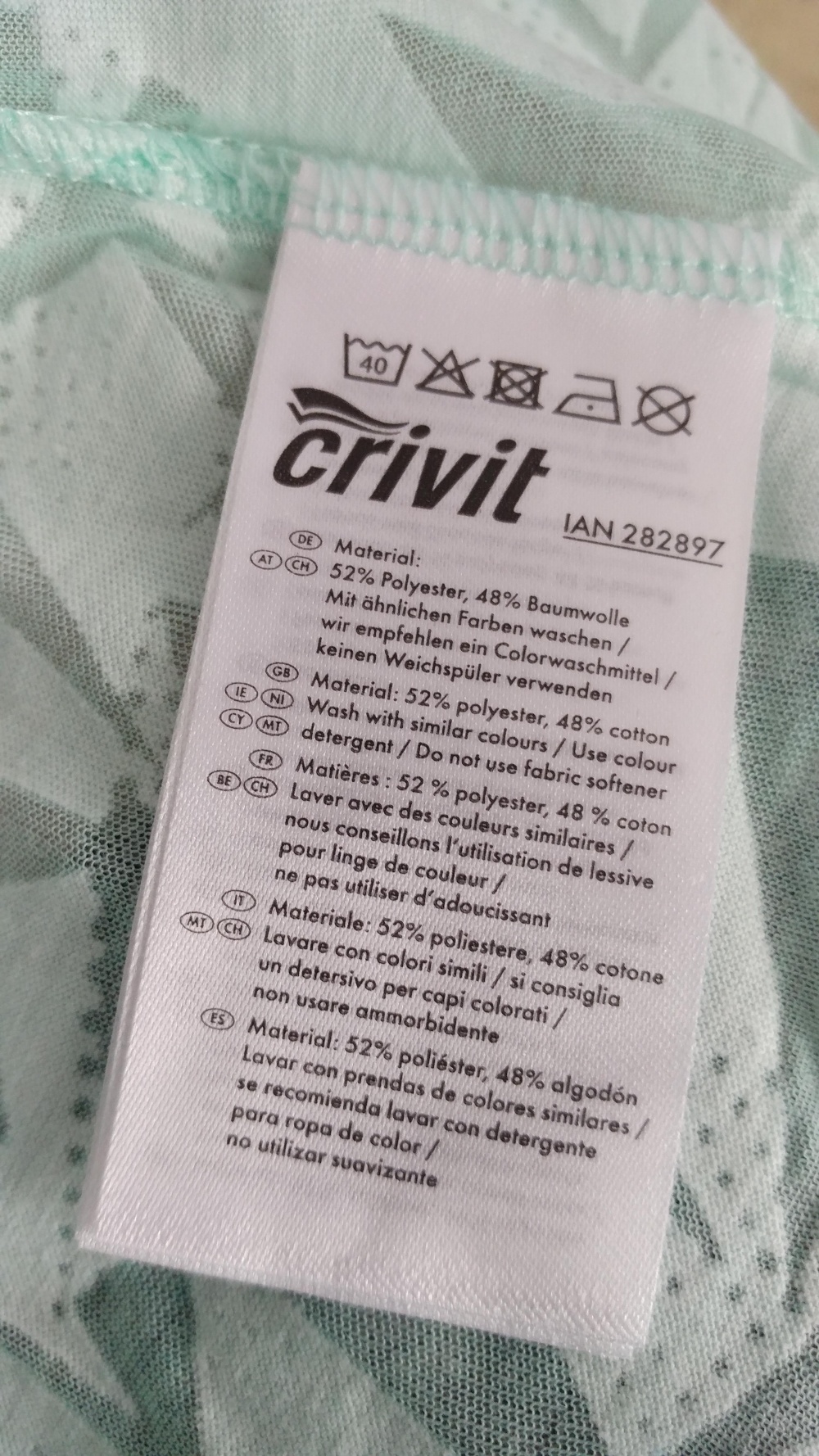 Футболка CRIVIT р. М