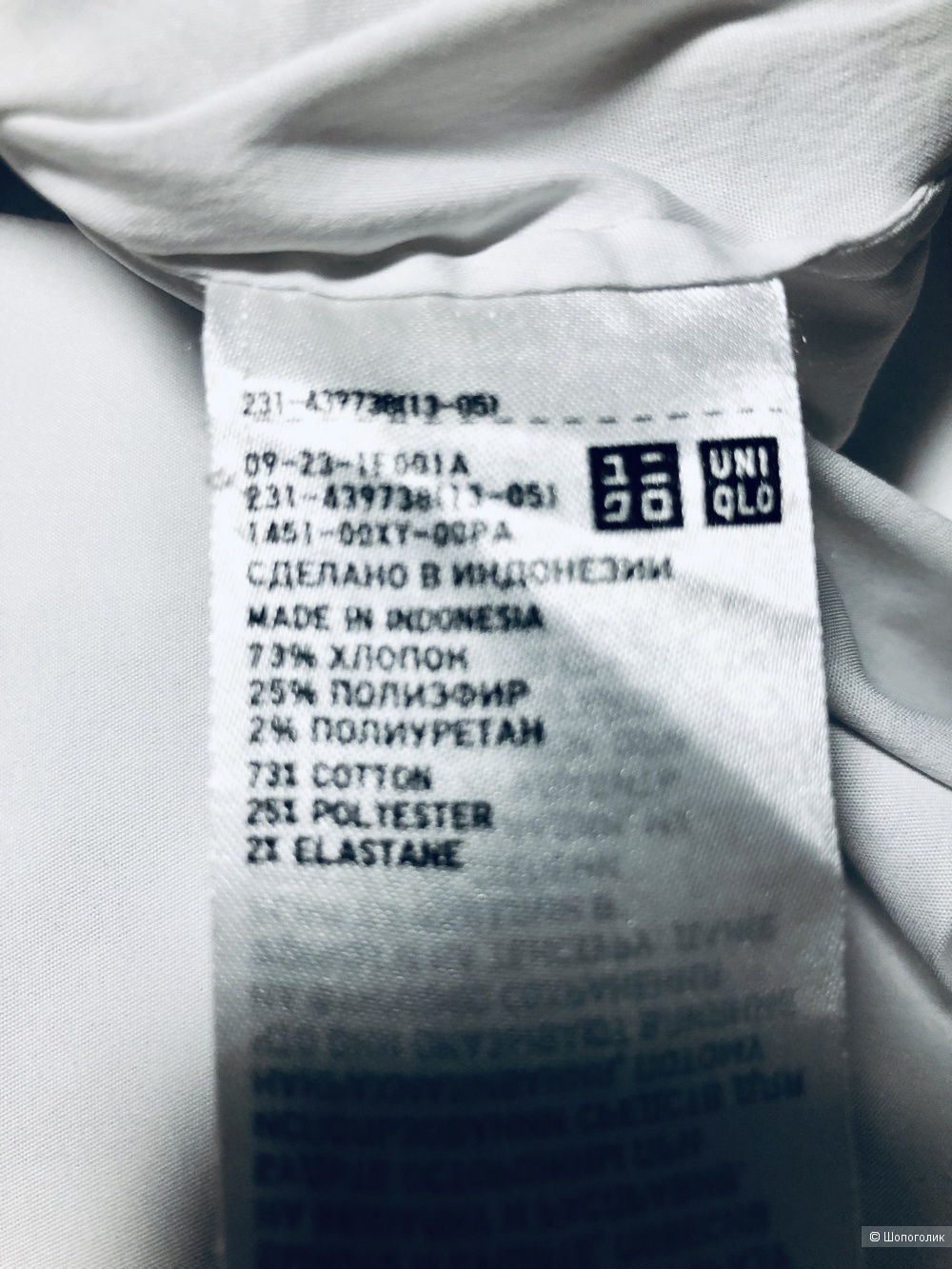 Блуза Uniqlo 42/44