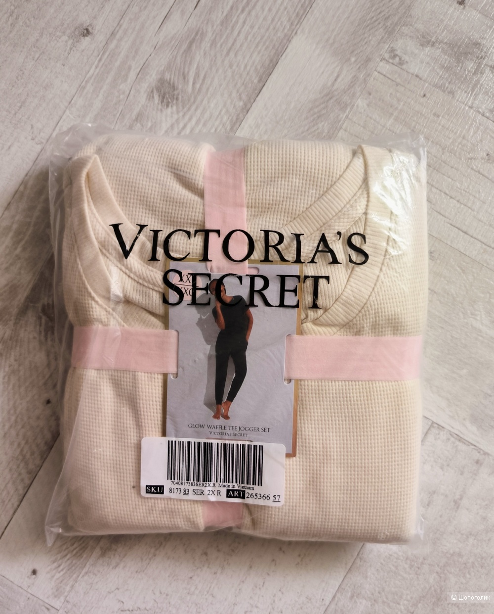 Пижама Victoria Secret,  XXL regular