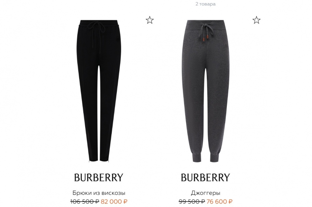 Шерстяные брюки Burberry.Размер L-XL.