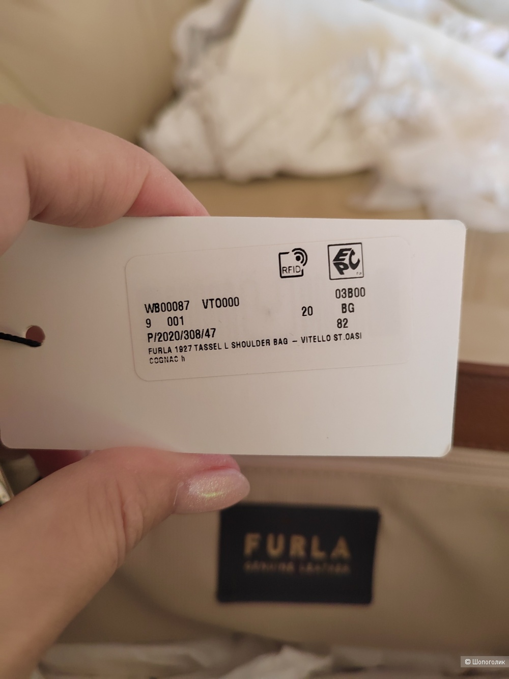 Сумка FURLA