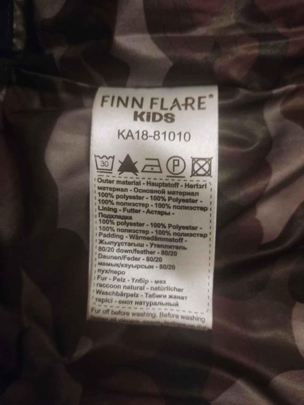 Пуховик для мальчика, Finn Flare, 146