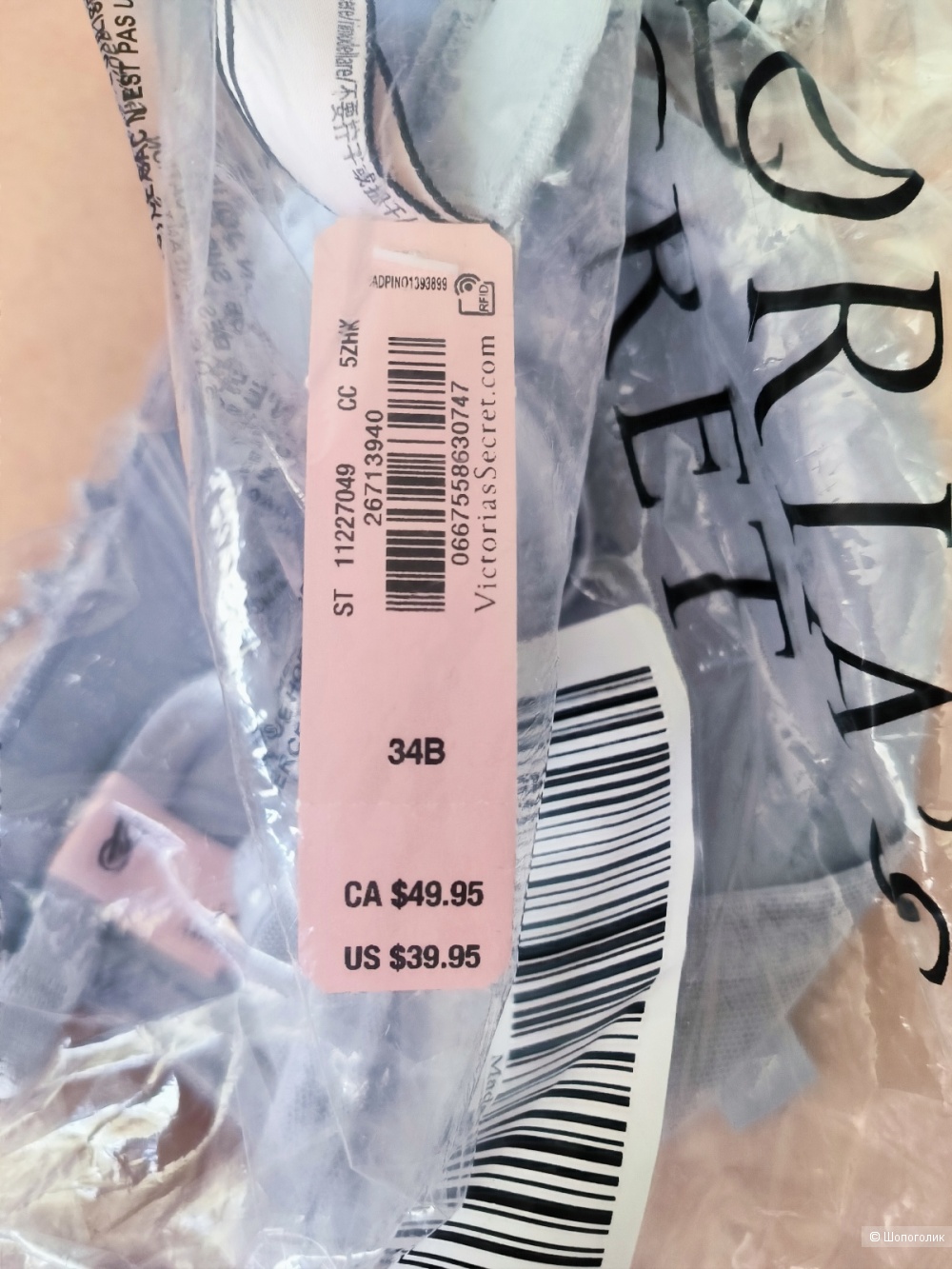 Лиф  Victoria's Secret pink,  34B, 36 B