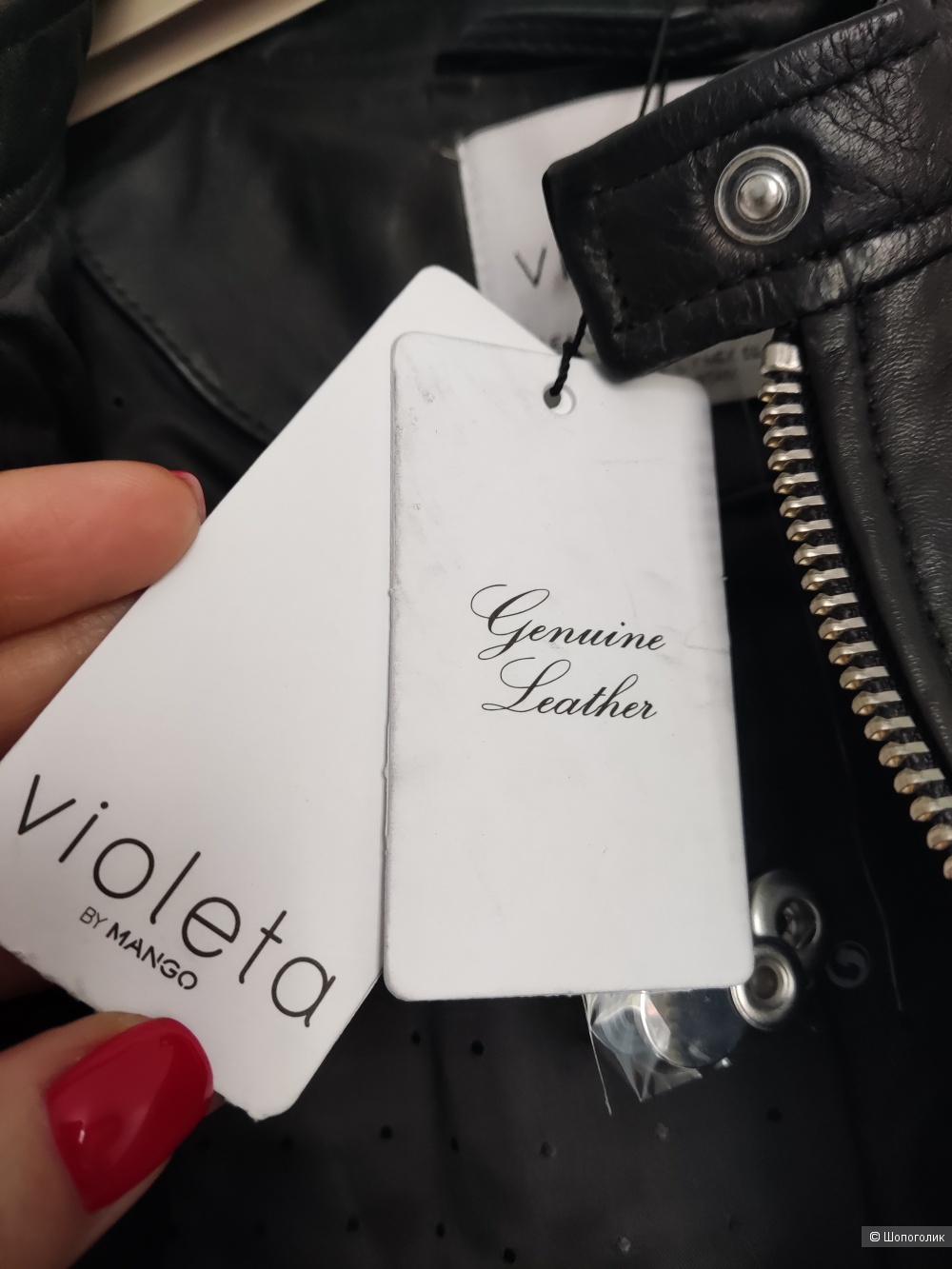 Кожаная куртка Violeta by Mango L/XL